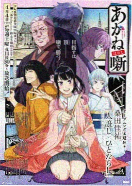 海贼王 新世界篇