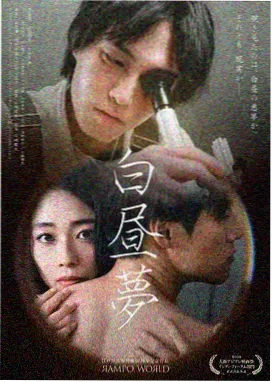 东京爱情故事 重制版